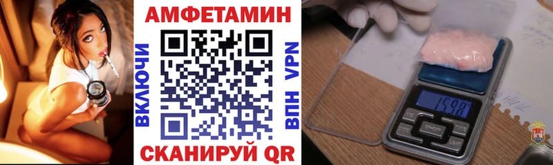 Амфетамин Premium где продают Ахтырский