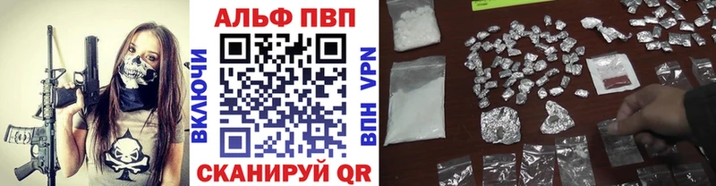 что такое наркотик  Ахтырский  блэк спрут маркетплейс  Альфа ПВП крисы CK 