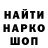 Амфетамин Розовый Isa_ Kz