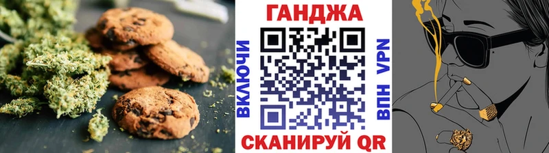 мега вход  Ахтырский  Canna-Cookies марихуана  где купить наркоту 