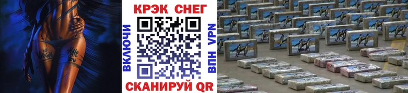 Кокаин VHQ  наркотики  Ахтырский 