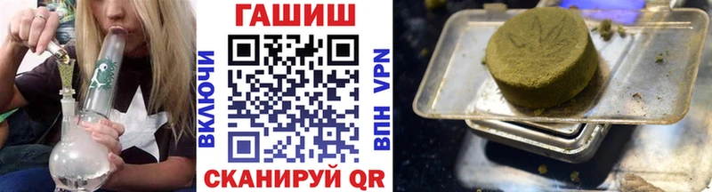 закладки  Ахтырский  Гашиш 40% ТГК 