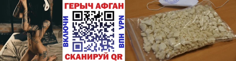 Героин хмурый  где купить наркоту  Ахтырский 
