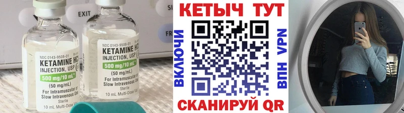 КЕТАМИН ketamine  Ахтырский 