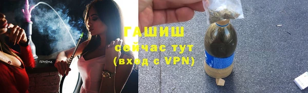 кокаин VHQ Абинск