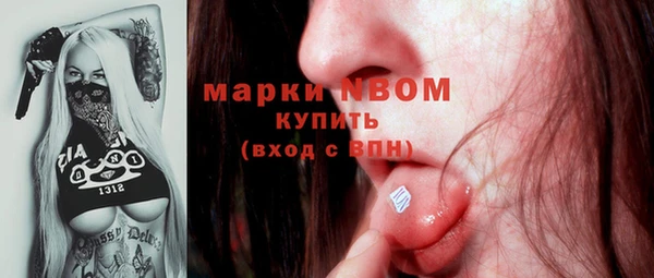 спайс Алексеевка