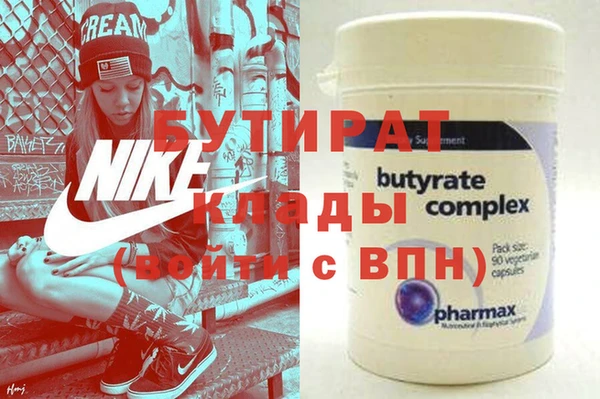 дмт Аркадак