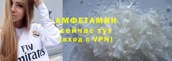 прущий лед Абаза