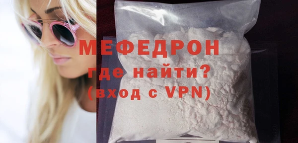 тгк Армянск