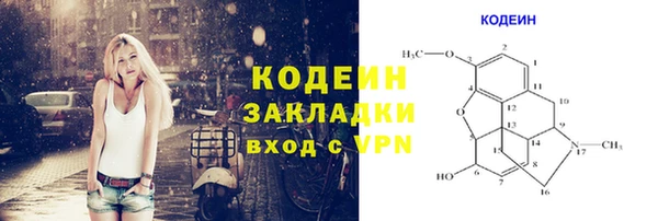 прущий лед Абаза