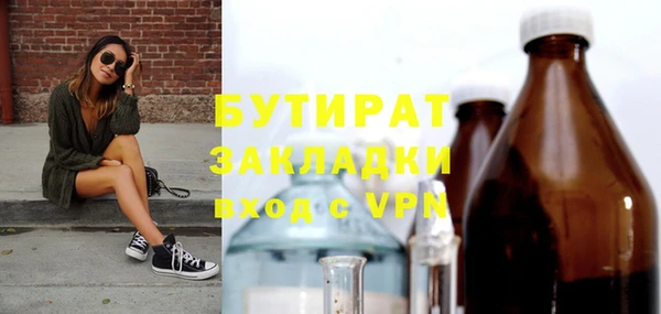 прущий лед Абаза