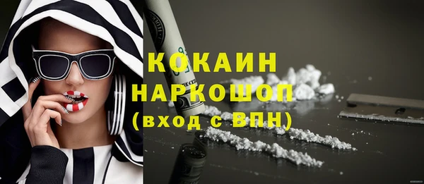 альфа пвп VHQ Арсеньев