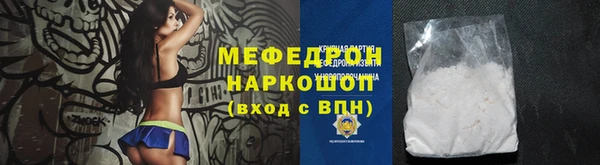 альфа пвп VHQ Арсеньев