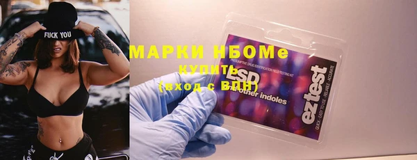 альфа пвп VHQ Арсеньев