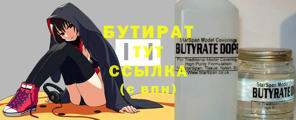 а пвп мука Абдулино