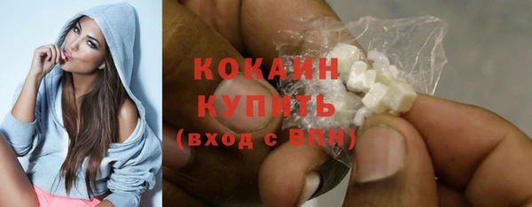 кокаин VHQ Абинск