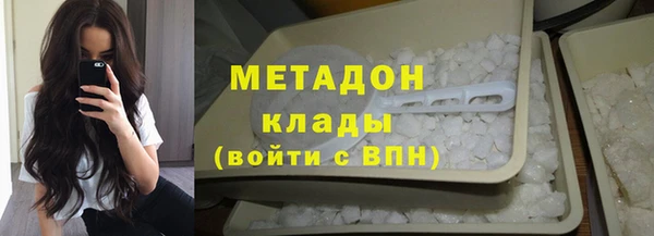 кокаин премиум Алексин