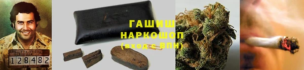 а пвп мука Абдулино