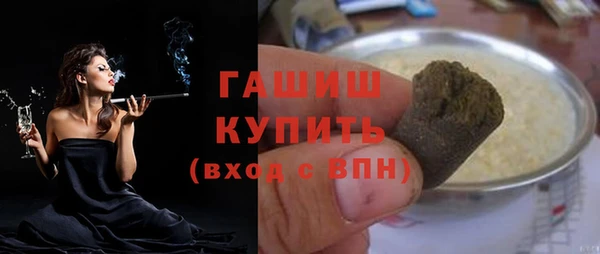 тгк Армянск