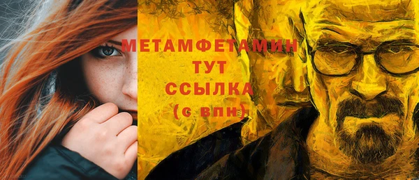 а пвп мука Абдулино