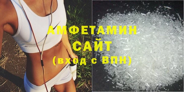 мефедрон мука Наволоки
