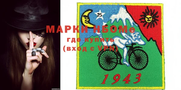 гашик Навашино