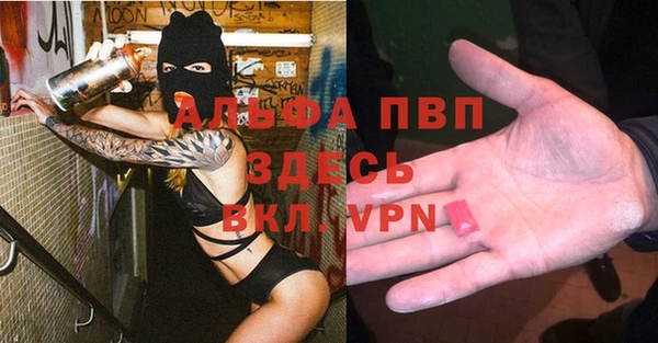 кокаин VHQ Абинск