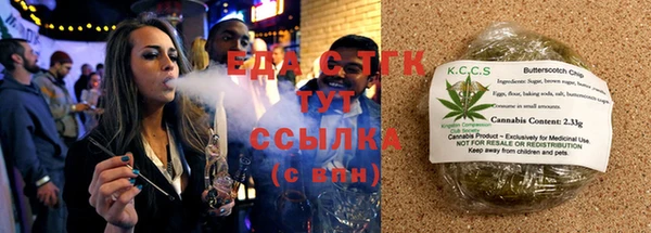 спайс Алексеевка