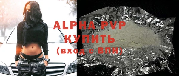 а пвп мука Абдулино