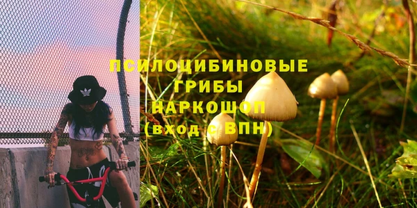кокаин премиум Алексин