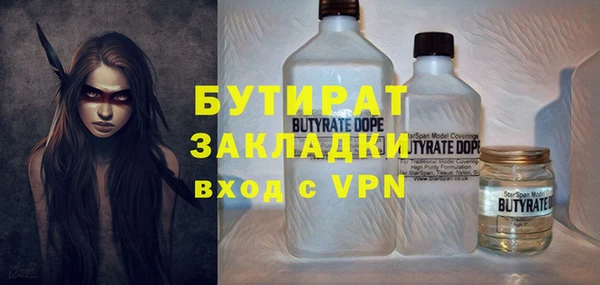 тгк Армянск