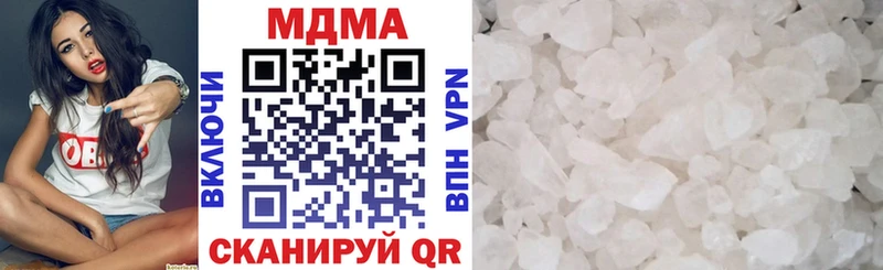MDMA кристаллы Ахтырский