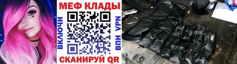 MEGA ссылки  Ахтырский  Мефедрон мяу мяу 