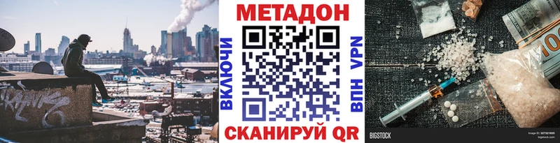 ссылка на мегу зеркало Ахтырский Метадон VHQ цена
