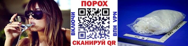 Метамфетамин кристалл Ахтырский