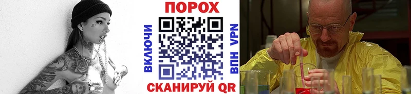 Первитин пудра  где можно купить наркотик  Ахтырский 