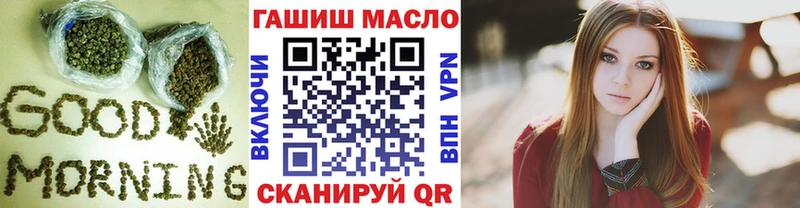 Дистиллят ТГК жижа  купить наркотики сайты  shop официальный сайт  Ахтырский  mega маркетплейс 