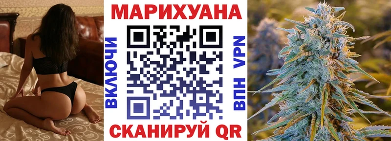 Шишки марихуана планчик  МЕГА онион  Ахтырский 